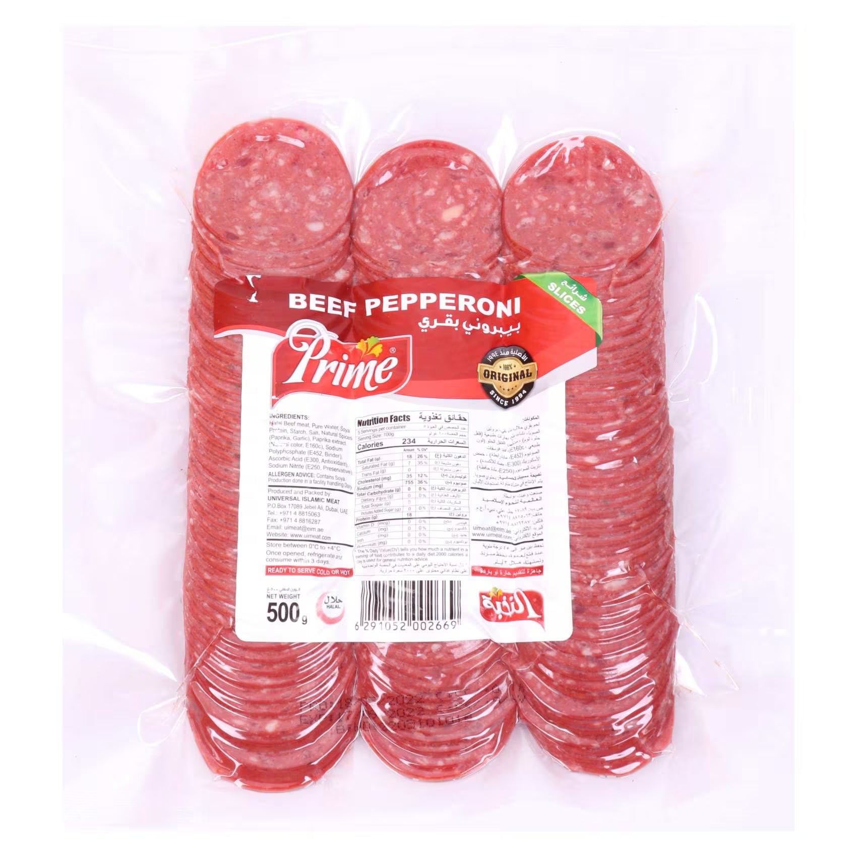 AL ISLAMI BEEF PEPPERONI SLICES 500GM PKT