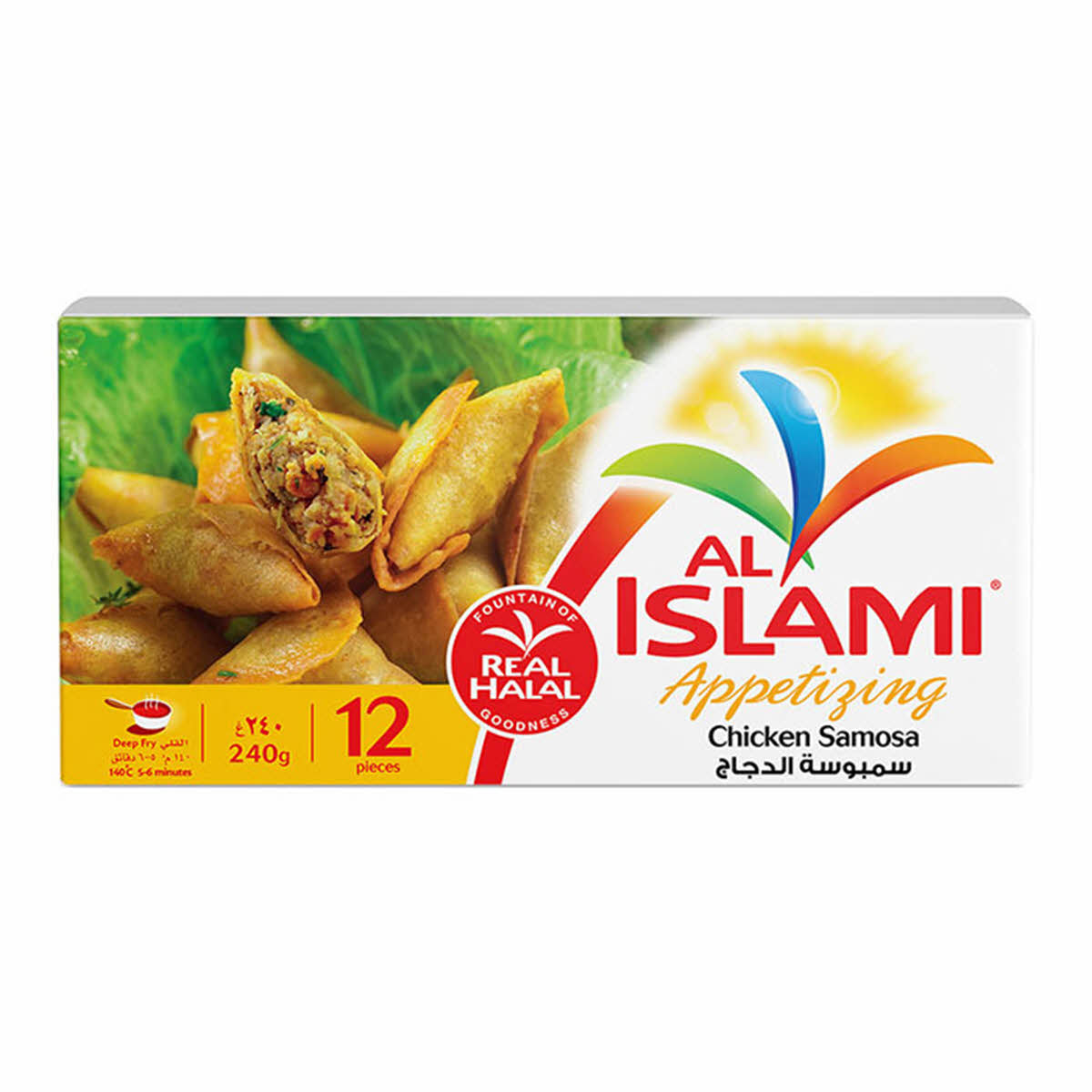 AI ISLAMI CHICKEN SAMOSA 240GM BOX