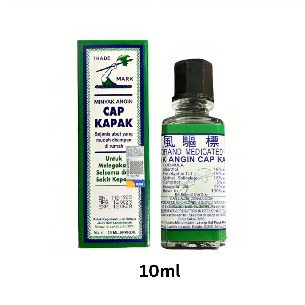 AXE OIL NO.4 10ML (BOTTLE)